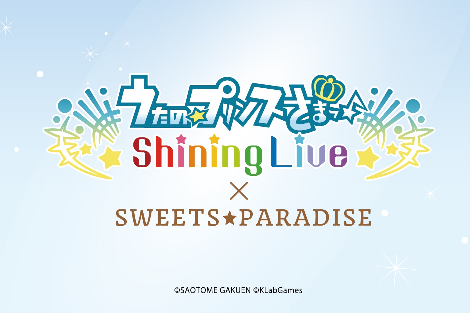 うたの☆プリンスさまっ♪ Shining Live × SWEETS PARADISE
